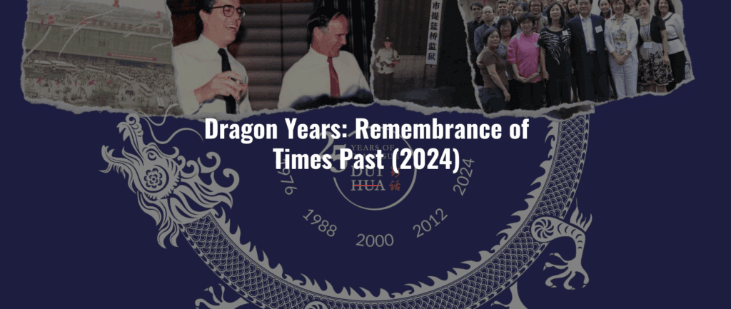 Dragon Years podcast